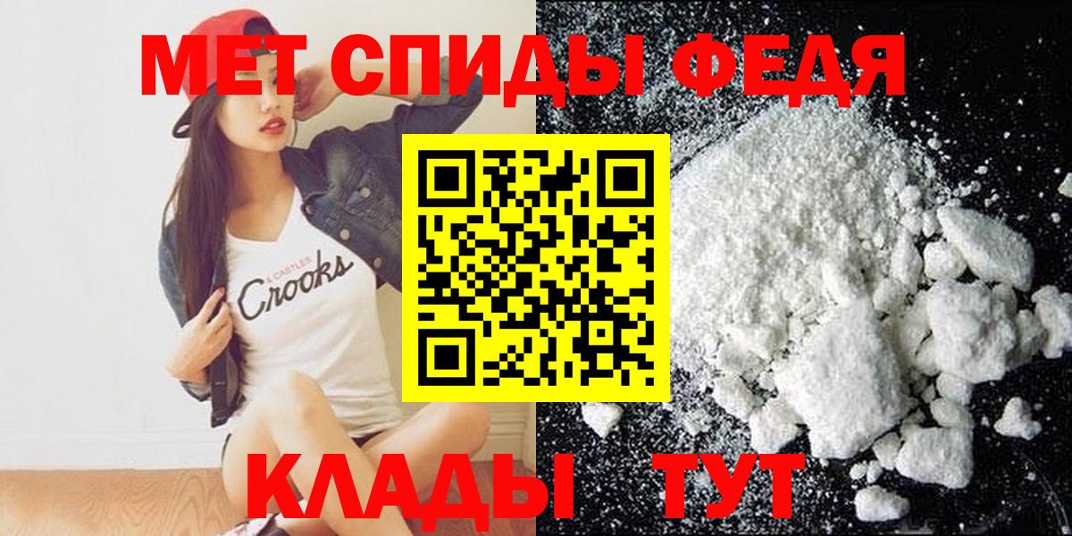 Amphetamine 97%  Амфетамин  Псков  Вход с VPN 