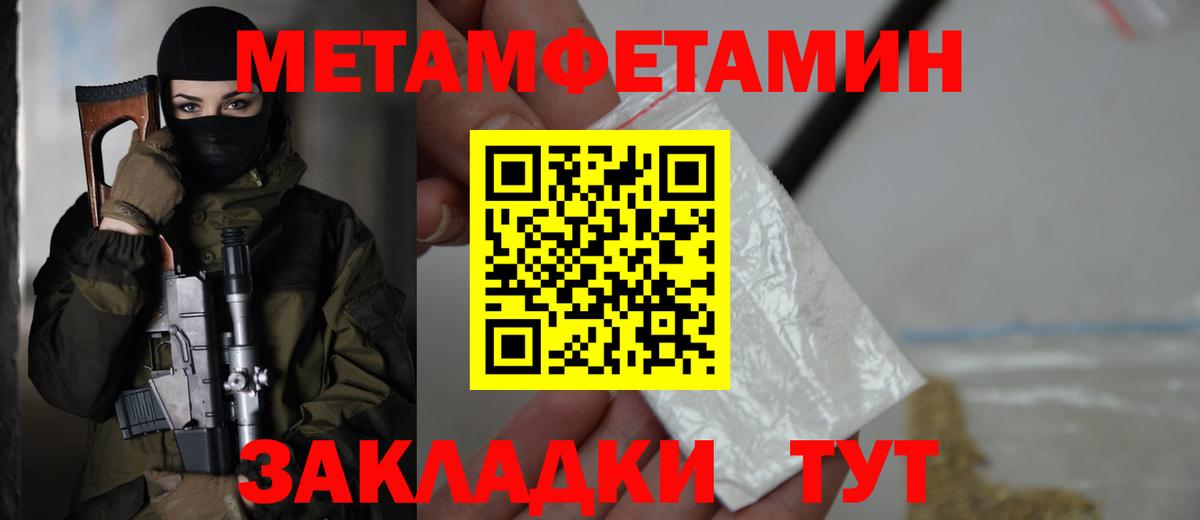Амфетамин Premium Псков