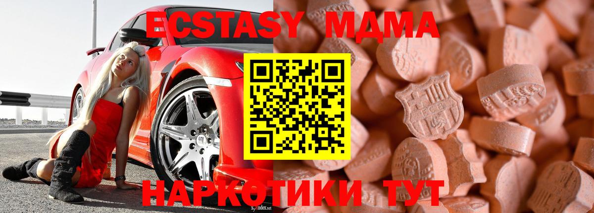 Ecstasy Philipp Plein Псков