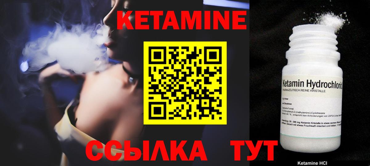 Лсд 25 Псков