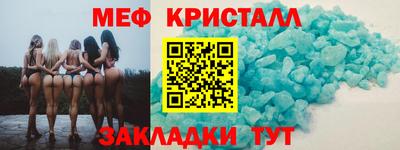 ALPHA PVP Новокубанск