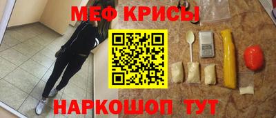 ALPHA PVP Новокубанск