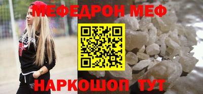крисы Новодвинск