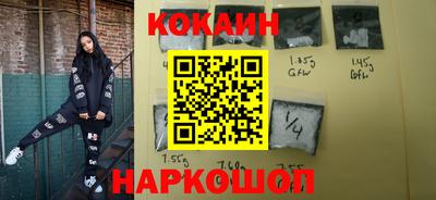 крисы Новодвинск