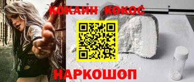 спайс Обнинск