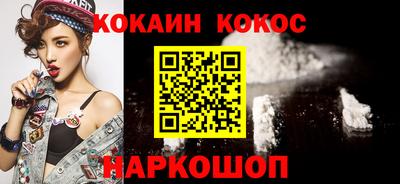 экстази Новозыбков