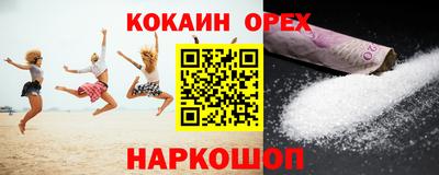 ALPHA PVP Новокубанск