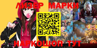 ALPHA PVP Новокубанск