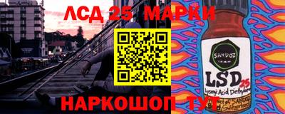 спайс Обнинск