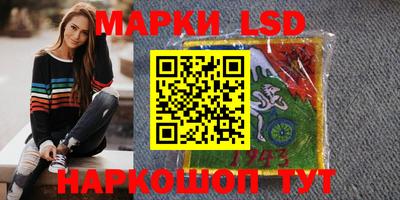 экстази Новозыбков
