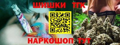крисы Новодвинск
