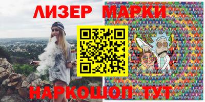 экстази Новозыбков