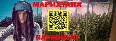 спайс Обнинск