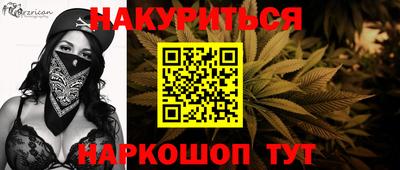 экстази Новозыбков