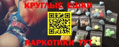 ALPHA PVP Новокубанск