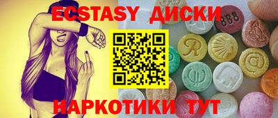 крисы Новодвинск