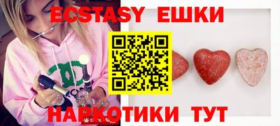 ALPHA PVP Новокубанск