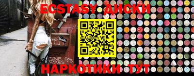 крисы Новодвинск