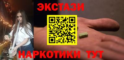 крисы Новодвинск