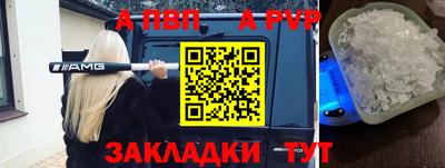 крисы Новодвинск