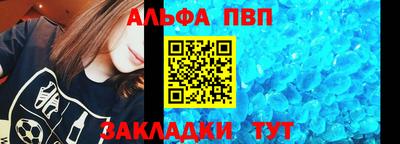 первитин Обь