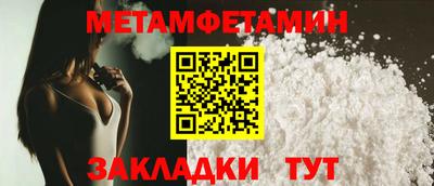 крисы Новодвинск