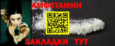 экстази Новозыбков