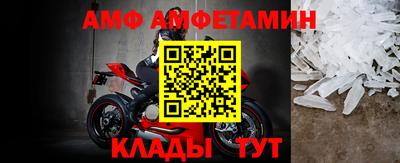 спайс Обнинск