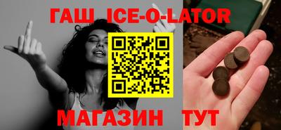 ALPHA PVP Новокубанск
