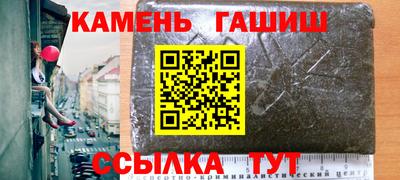 экстази Новозыбков