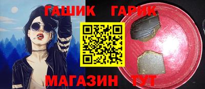 экстази Новозыбков