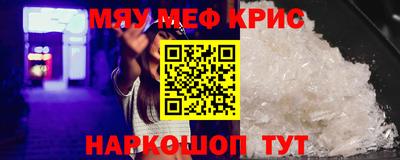 ALPHA PVP Новокубанск