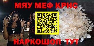 ALPHA PVP Новокубанск