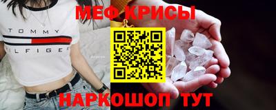 первитин Обь