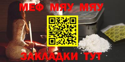 крисы Новодвинск