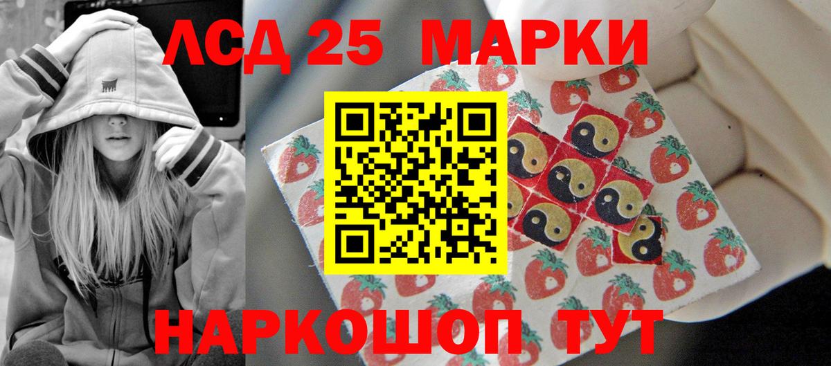 ЛСД экстази ecstasy  Лсд 25 экстази ecstasy  Псков  Вход с VPN 