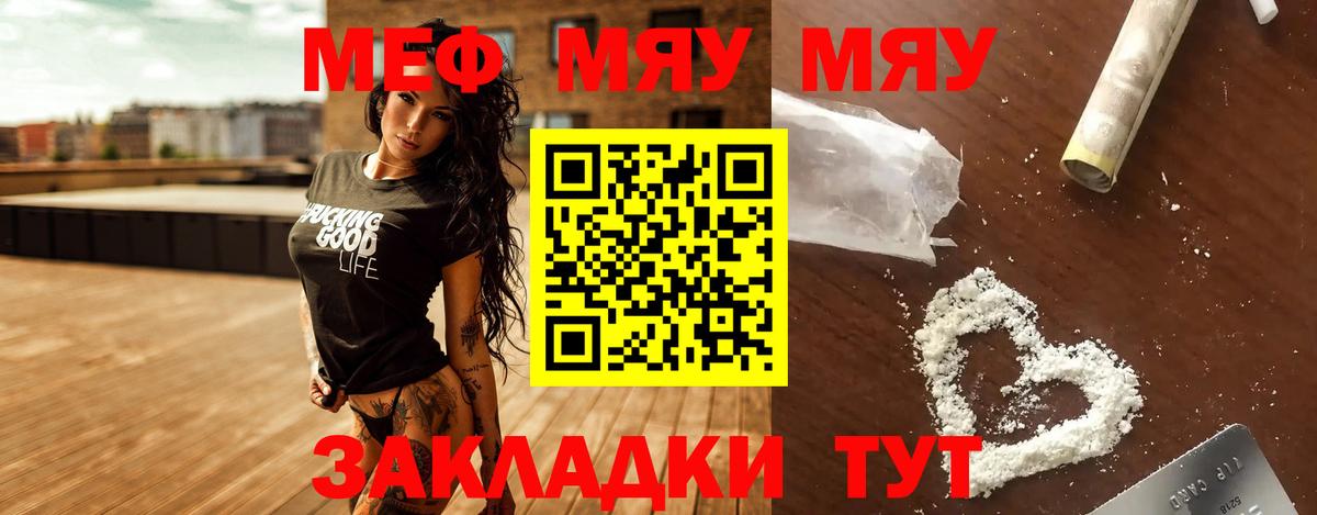 COCAIN  Псков  A-PVP СОЛЬ кристаллы  Мефедрон кристаллы  MDMA  Экстази  Вход с VPN  Конопля  ГАШ  КОКАИН 