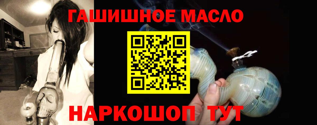 ТГК Wax Псков