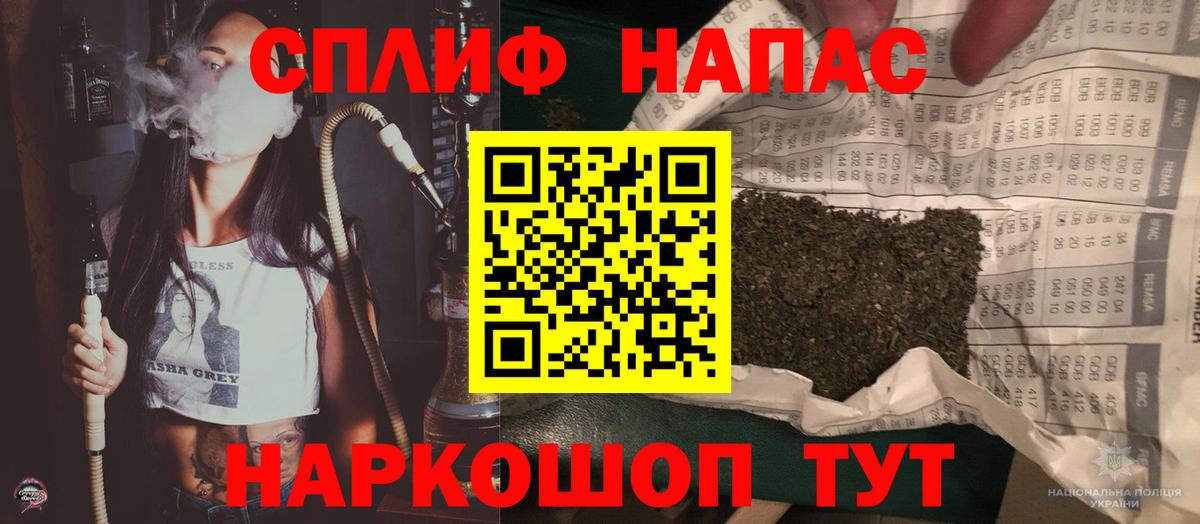Бошки Шишки Bruce Banner Псков