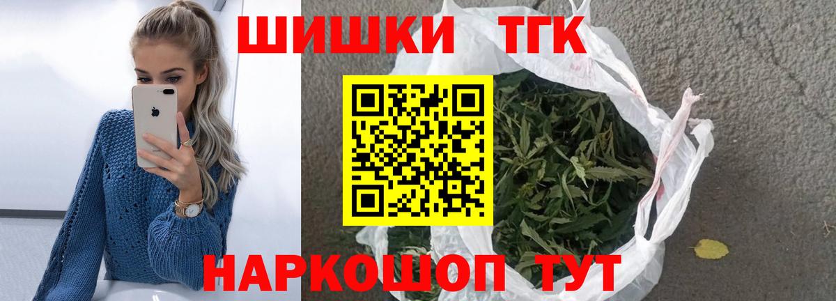 Конопля White Widow  МАРИХУАНА марихуана  Конопля Amnesia  Вход с VPN  Псков 